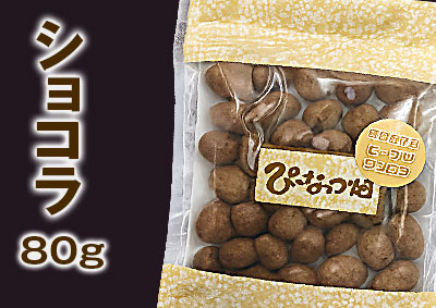ショコラ