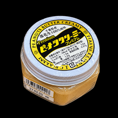 ピｰナツクリｰミｰプレミアム