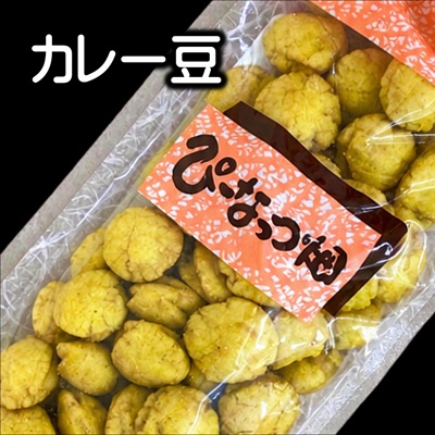 カレー豆（大）