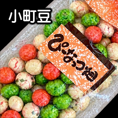 小町豆（大）