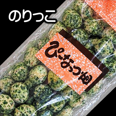 のりっこ（大）