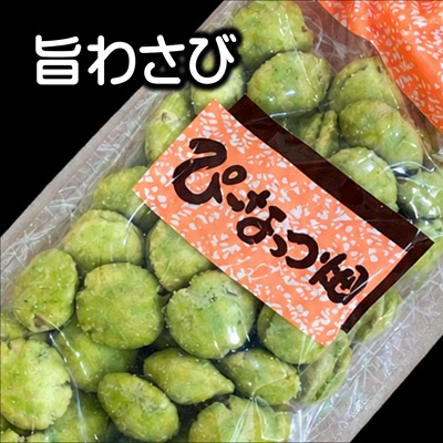 旨わさび（大）