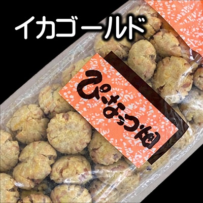 イカゴールド