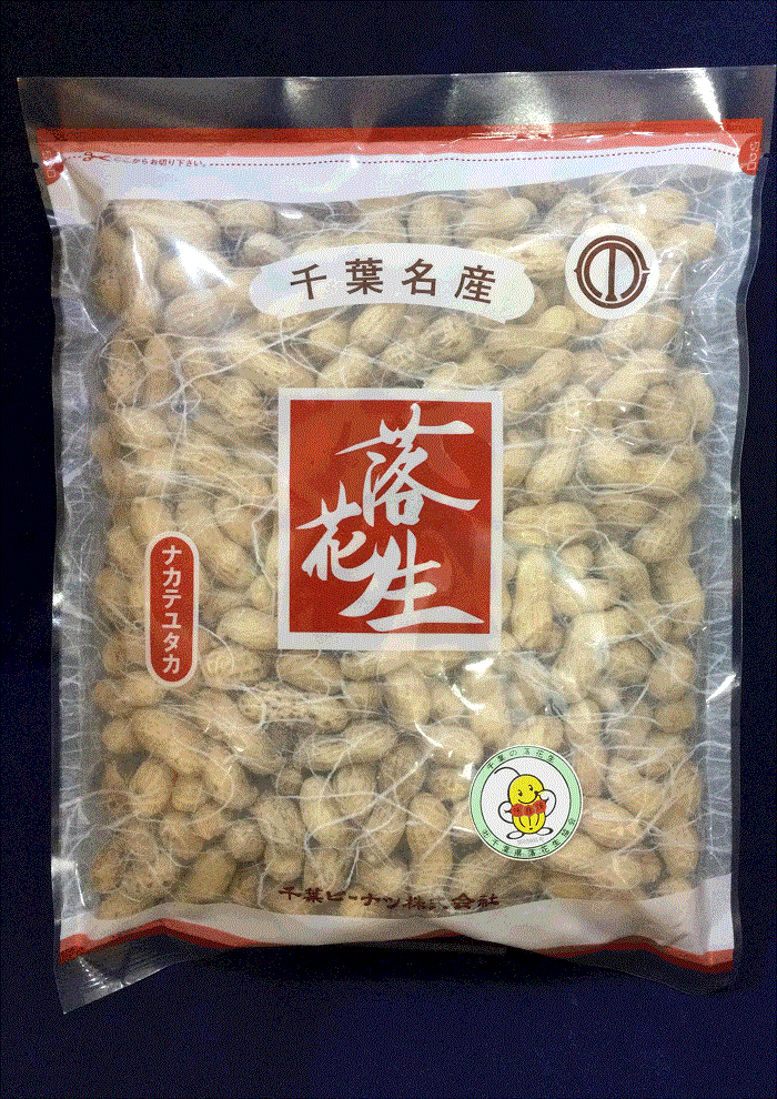 furufuru 千葉県産 ナカテユタカ 15kg 手むき 落花生　原種 送料込】【メール便】なま落花生 中手豊 (なかてゆたか) 【殻