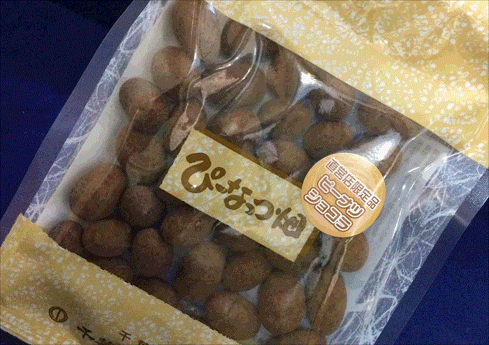 ショコラ