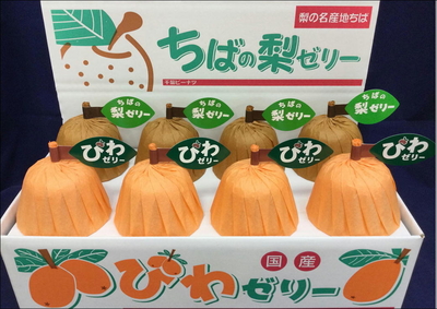 梨・枇杷のお菓子 | 千葉ピーナツ鎌ヶ谷店