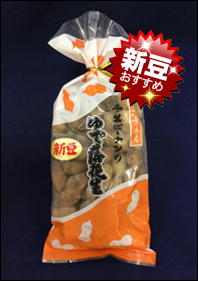 冷凍おおまさり　  　　★新豆★