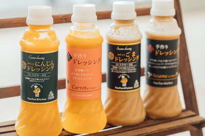 ドレッシング各4種セット（ゆずにんじん、ゆずごま、にんじん、ごま）