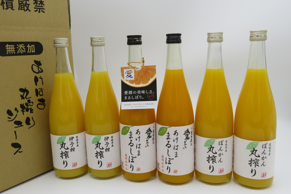 ぽんかん丸搾り×1本 | Seiyo Color
