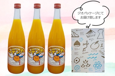 明浜みかんジュースムテンカ（720ml&times;３本）