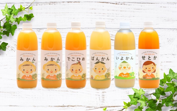 送料込】シトラスガーデン6本セット（手提げ箱） | Seiyo Color