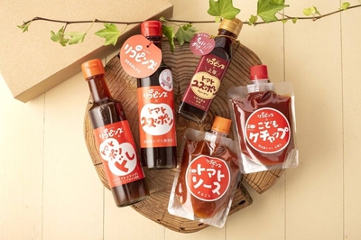 リコピンズ よくばりセット