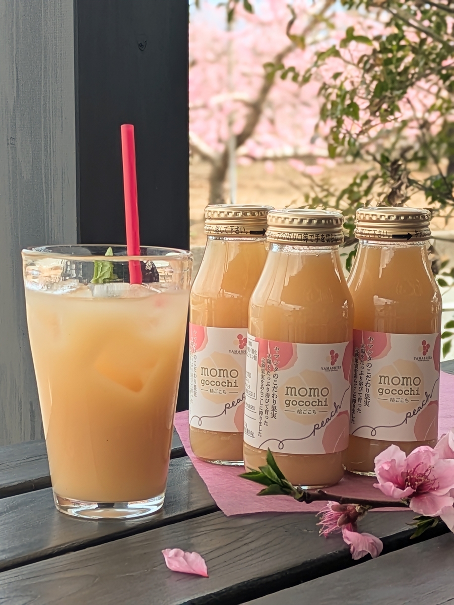 山梨 もも 桃 ジュース ラペスカ お取り寄せ ドリンク 果汁 | ピーチ