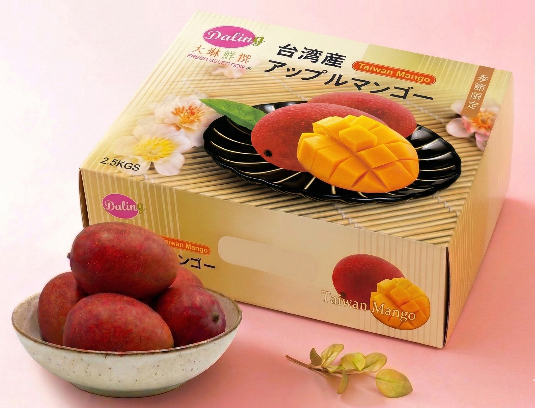 お徳用5玉入りマンゴー