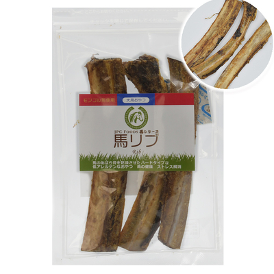 【きーたん】 猪あばらジャーキー 猪カット背骨　アキレス腱 中サイズ 40g（3〜5本）】国産無添加 猪あばら骨肉付き