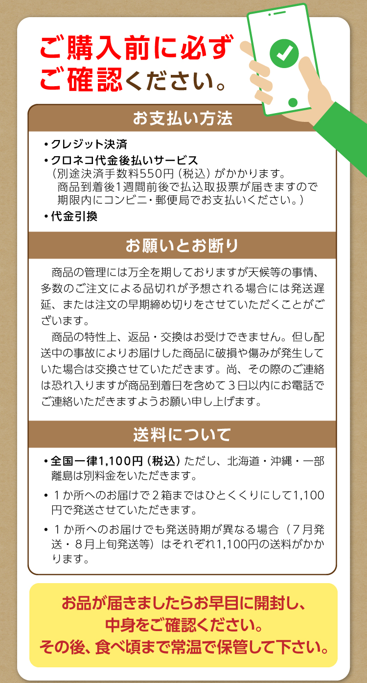 琴引メロン