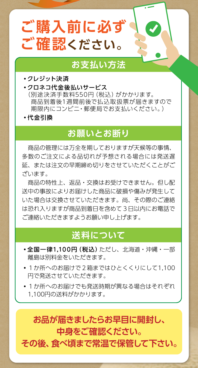 砂姫メロン