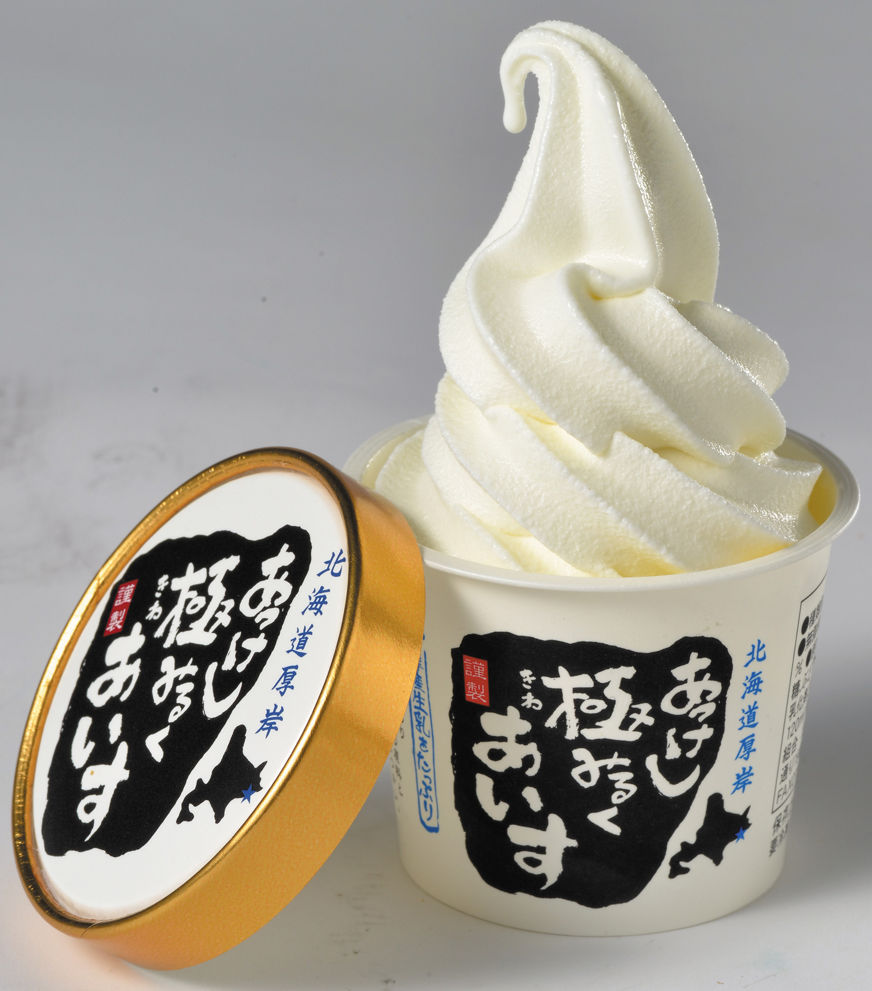 JA釧路太田 みるく工房