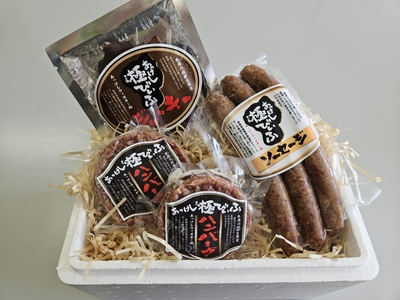 あっけし極びぃふお試しセット(ハンバーグ×2個・ビーフジャーキー×1個・ソーセージ×1個)