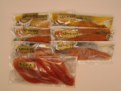 北欧サーモン三色漬・たらの子詰合せ