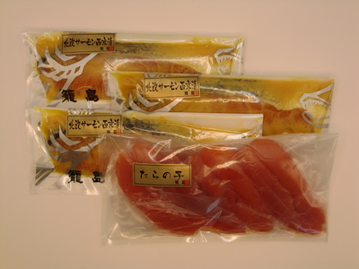 北欧サーモン西京漬・たら子詰合せ