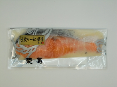 北欧サーモン粕漬