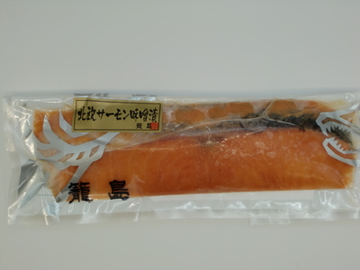 北欧サーモン味噌漬