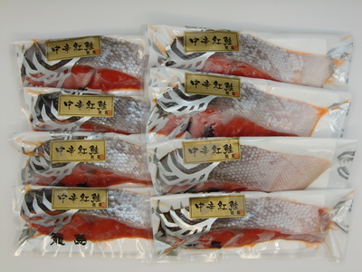中辛紅鮭