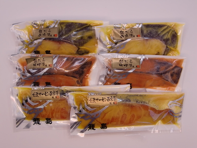 北欧サーモンと銀だら味噌漬詰合せ