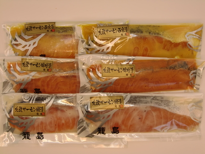 北欧サーモン三色漬