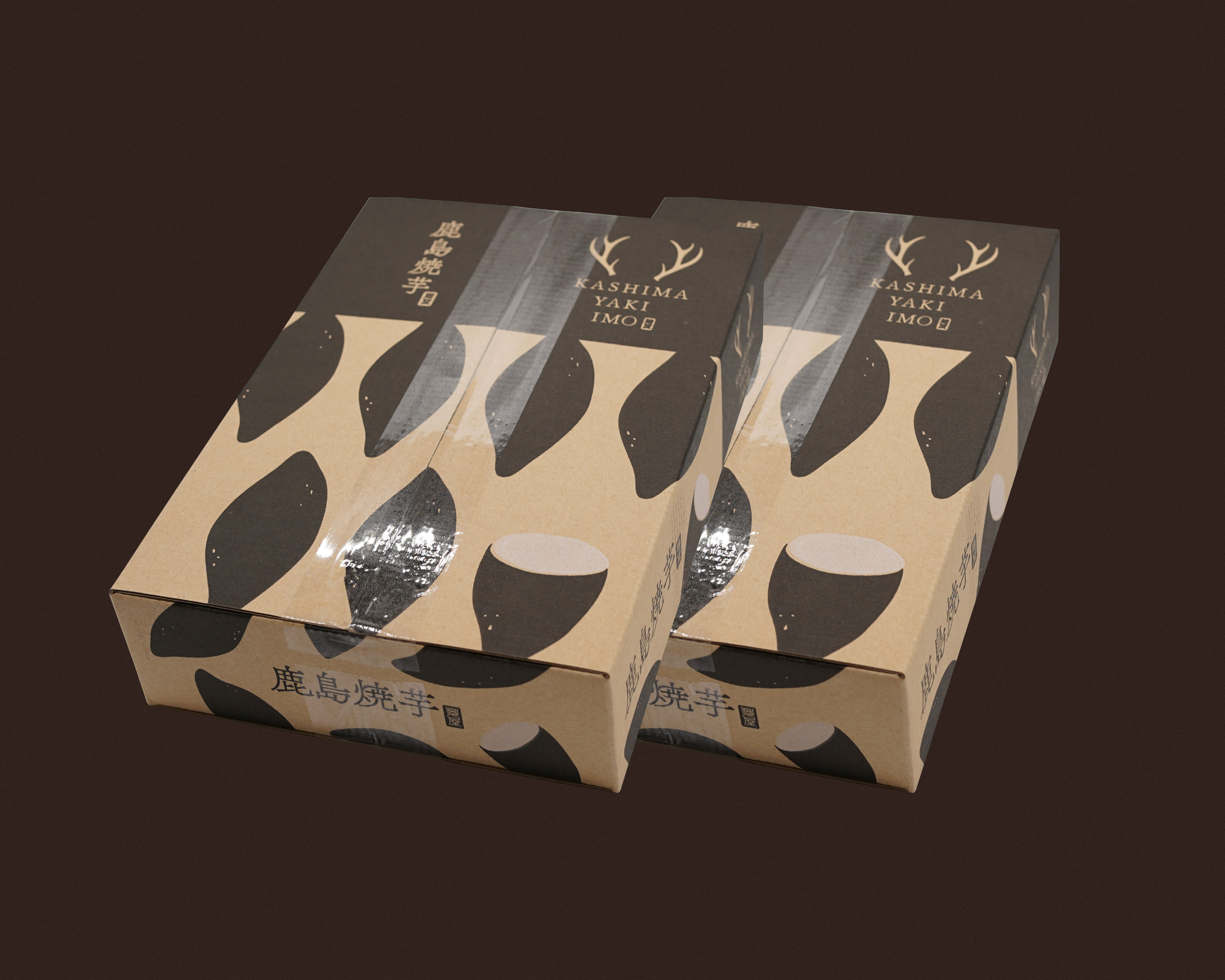 鹿島焼芋 純 1kg 2箱セット | 鹿島焼芋