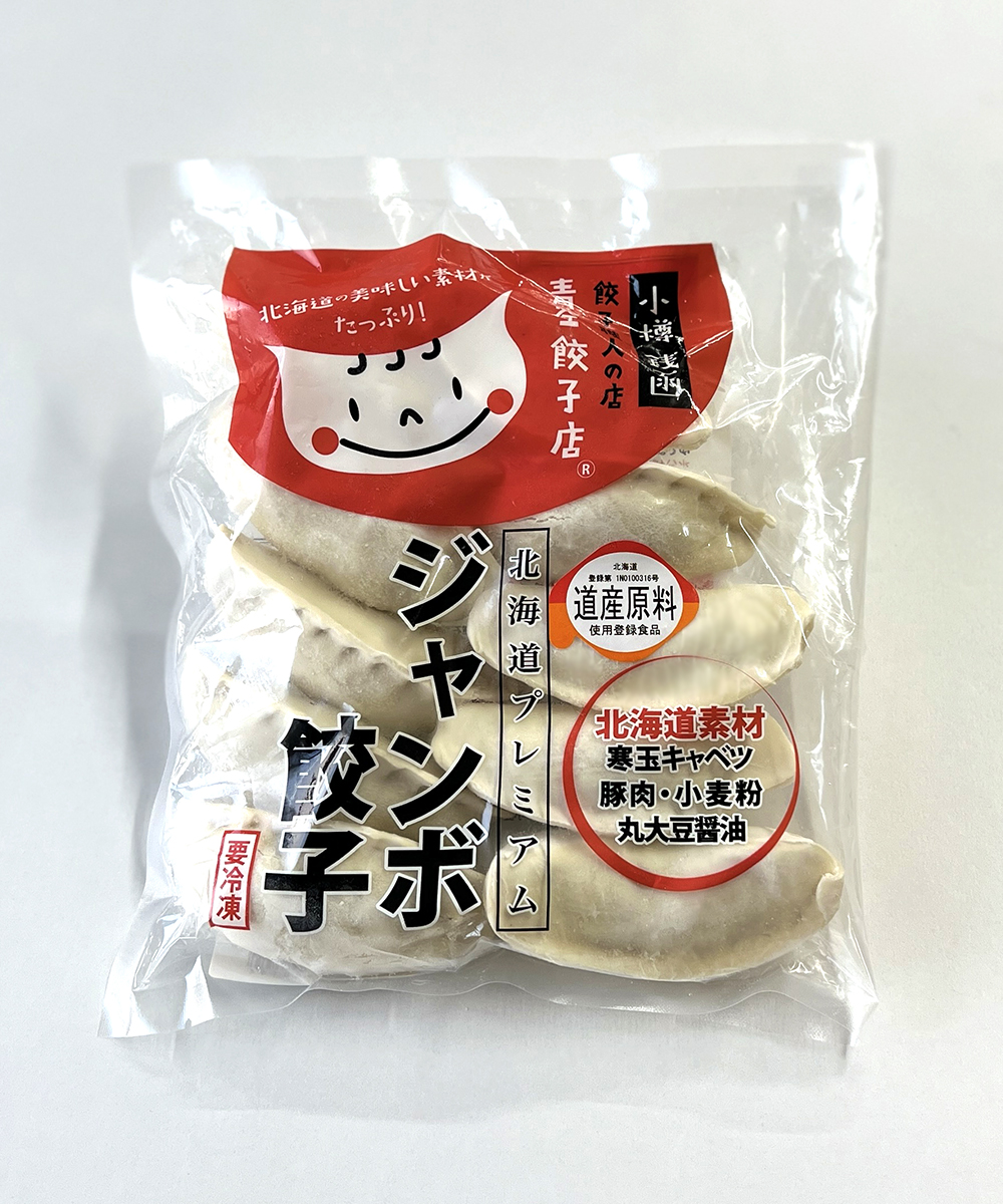 ジャンボ餃子焼き面 | 餃子職人の店 青空餃子店