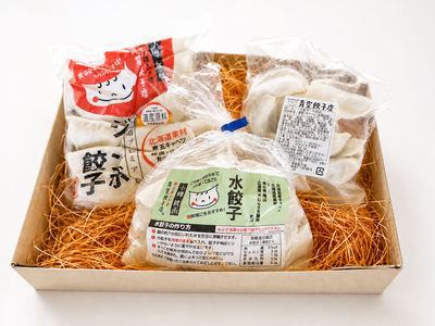 ギフトA【G10・一口14・水餃子14】
