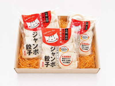 ギフトC【ジャンボ餃子30個】