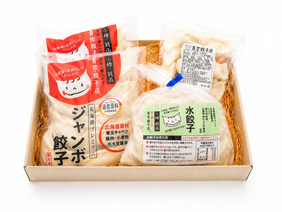 ギフトB【G20・一口14・水餃子14】