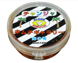 チャンジャ屋 黄金屋 チャンジャ （100g） | KOGANEYA SHOPPING