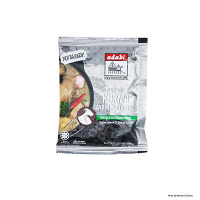 Adabi Serbuk Kurma Ayam & Daging チキンクルマパウダー