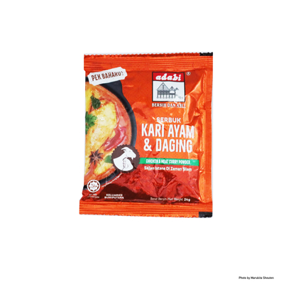 Adabi Serbuk Kari Ayam & Daging チキンカレーパウダー
