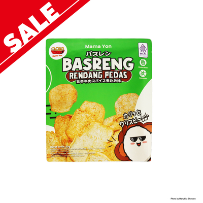 【SALE】Mama yon Basreng Rendang Pedas バスレン 旨辛牛肉スパイス煮込み味