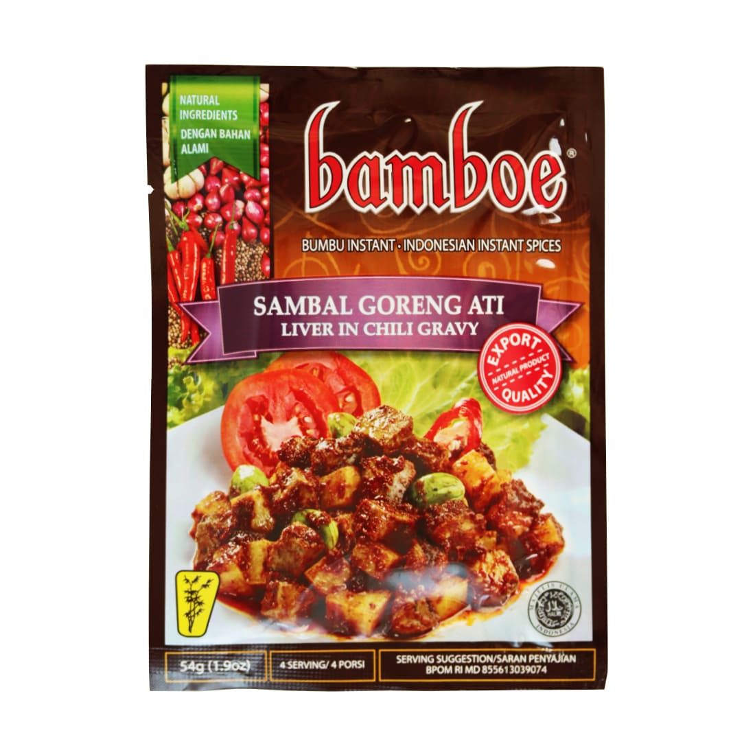 bamboe SAMBAL GORENG ATI バンブー サンバルゴレンアティの素