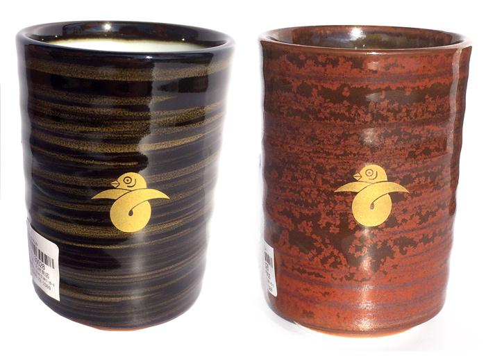 真田家紋ゆのみ | おみやげ処 北村