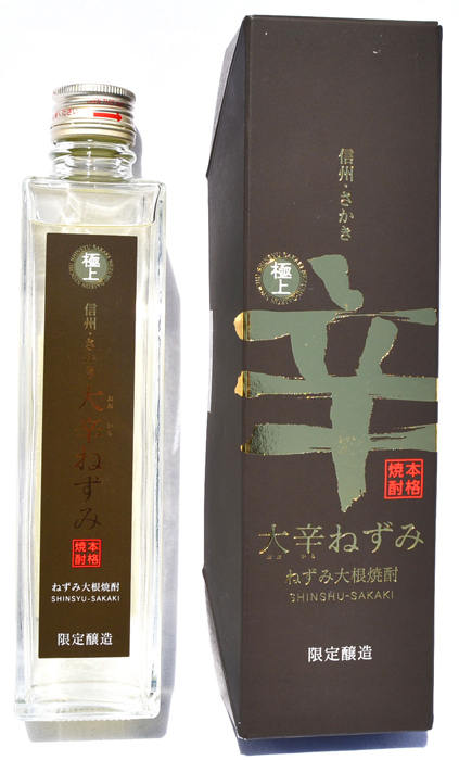 信州さかき 極上大辛ねずみ大根焼酎 300ml | おみやげ処 北村