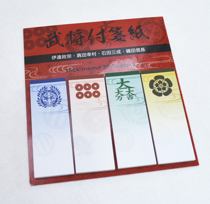 武将家紋 付箋紙4種（伊達・真田・石田・織田） | おみやげ処 北村