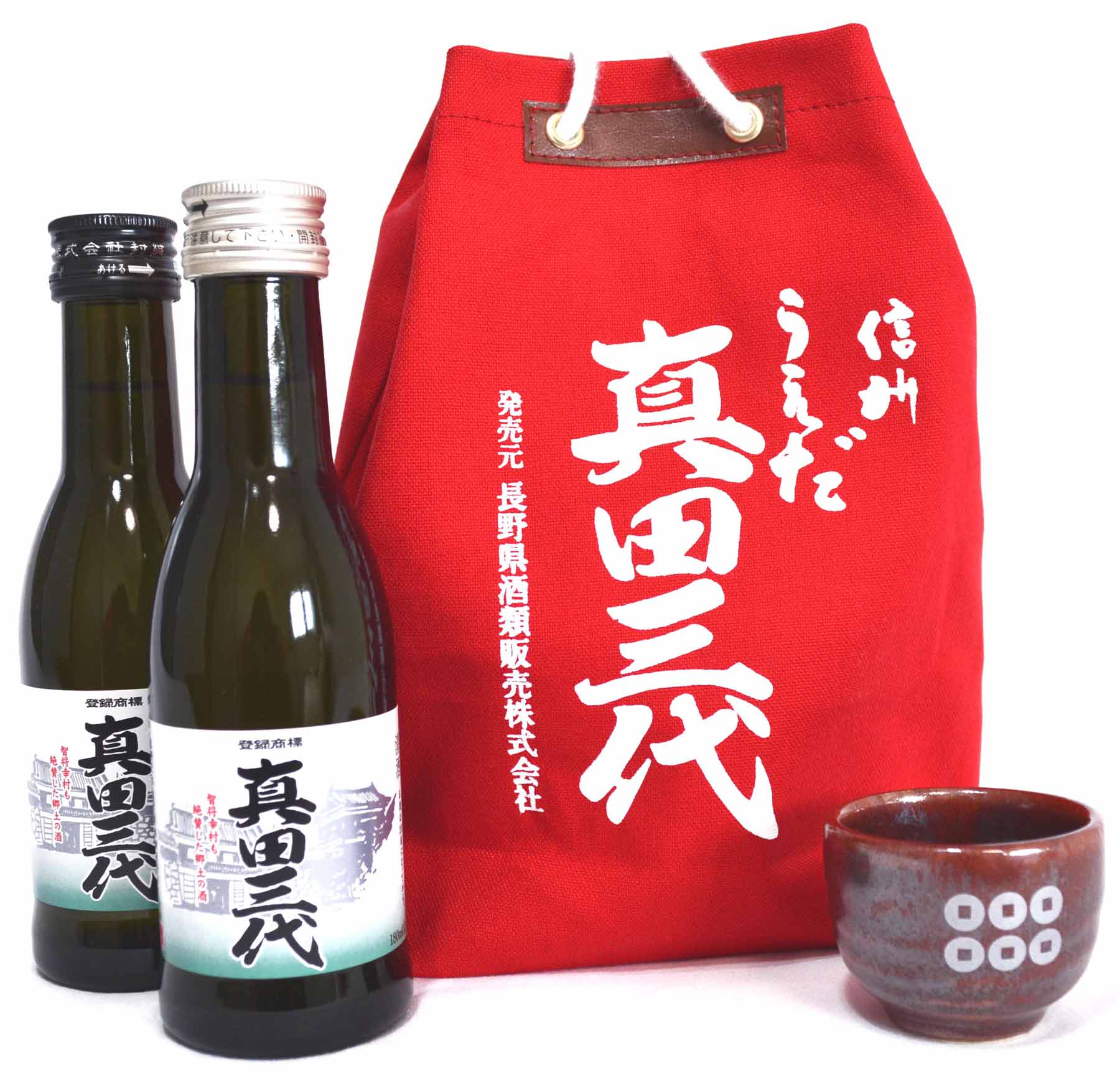 真田三代180ml×2本 六文銭ぐい呑付き | おみやげ処 北村