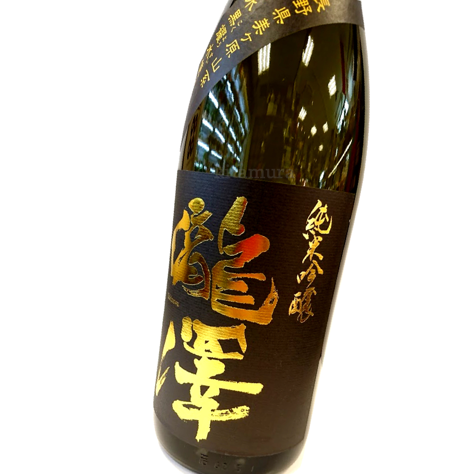瀧澤 純米吟醸 1800ml（箱入り） | おみやげ処 北村