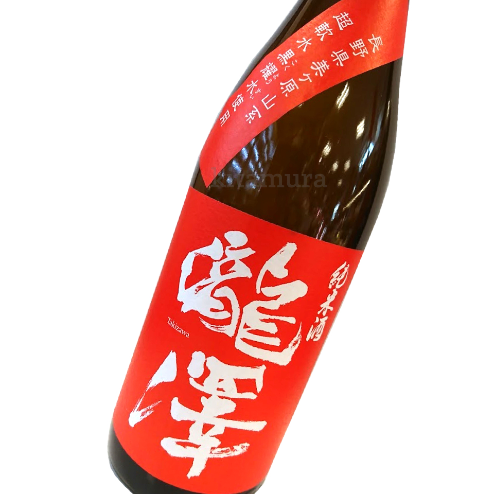 瀧澤 純米酒 1800ml （箱入り） | おみやげ処 北村