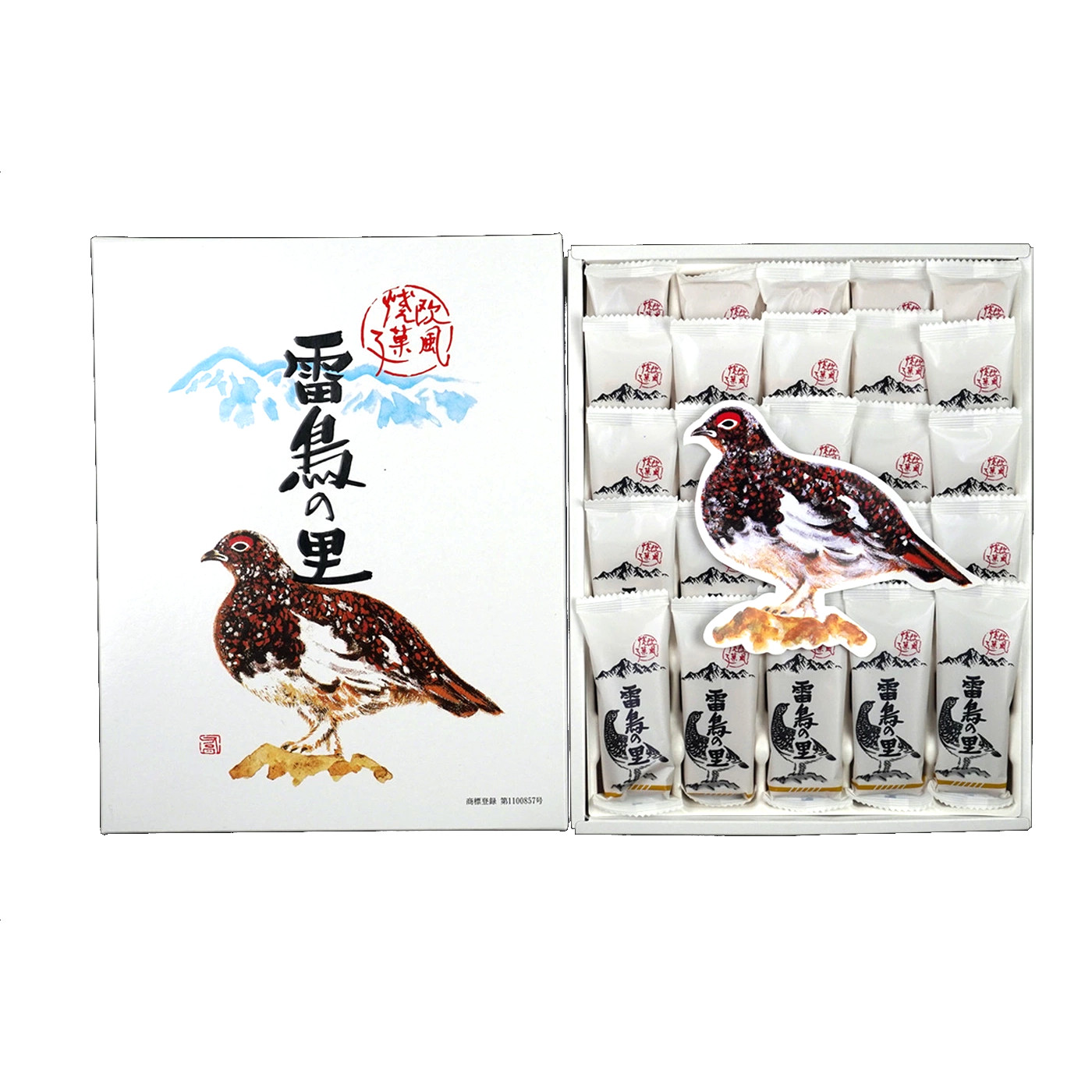 雷鳥の里 25枚入り | おみやげ処 北村