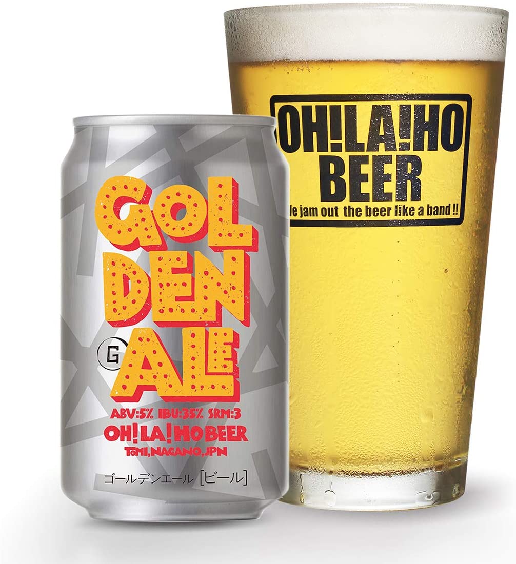 オラホビール ゴールデンエール | おみやげ処 北村