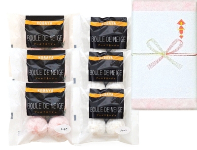 お祝い紅白セット