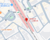 ペリエ　稲毛店